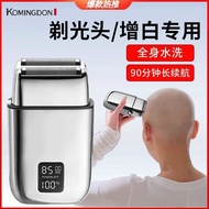 Wuhan City Aohong Technology Co., Ltd. Shaver Electric Shaver Shaver Head Dual-Use Shaver Shaver Hea