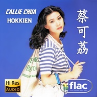 Mandarin Audiophile Format Flac Album CALLIE CHUA Flashdisk 16Gb Isi 6 Album Lagu Pilihan