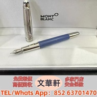 丩攵：萬寶筆大班163冰河藍雙色鋼筆 名牌鋼筆 鋼筆 Parker派克，Cross克勞斯，Dior迪奧，Montblanc萬寶龍鋼筆，Namiki並木，Pilot百樂，Lamy淩美，Waterman華