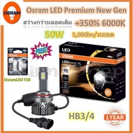 Osram Car Headlight Bulb Premium 2.0 New Gen LED+5 50W 10000LM 6000K HB3/4 LED T10