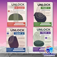 หนังสือ คู่มือเตรียมสอบ Unlock A-LEVEL 82 ภาษาอังกฤษ , UNLOCK TGAT 1 การสื่อสาร, UNLOCK TGAT2 , UNLO