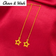 Chan Wah Malaysia Jewellery 916 Gold Earrings Five-pointed Star Earrings Female Gold Birthday Gift for Women Earing Set for Girls Anting Emas 916 Original Malaysia Subang Emas Perempuan Viral Murah Subang Emas Korea Anting Anting Perempuan