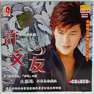 Thomas Khor 许文友  擂台 Mandarin Songs  (CD+VCD) KARAOKE  SCCDVCD5024