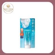 Biore Uv Aqua Rich Watery Essence Spf50+ Pa++++ 50G