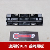 Aston Martin DBX Modified Accessories License Plate Holder Car Bumper Front