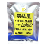    德國原裝進口 馬鈴薯 雪花片 雪片 雪花餌 鯽魚餌 (單品即可使用) 四季 地瓜粉 雪片 雪花 日鯽 狀態餌  日本鯽魚餌   土鯽魚餌 -  