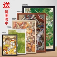 Tyk 1,000 Pieces Puzzle Frame 75 x 50 x 70 Outer Frame Flat Picture Frame A3 Photo Frame 4K Mounted 