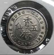 N006香港五仙 1939年  [男頭白五仙]【原廠轉光】【戰前 英皇喬治六世N006】 香港舊版錢幣・硬幣 $95(N 006)