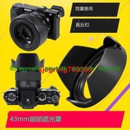 富士XC35 F2遮光罩XF 23mm 鏡頭XS10 XT20 X-T微單43mm適用七工匠【優選精品】
