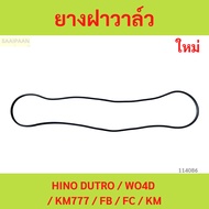 Valve cover Rubber/Gasket HINO DUTRO/WO4D/KM777/FB/FC/KM 11213-1550/rocker/Gask