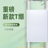 Round Tube T35 Bandage Cloth Holder Set Embroidered Bandage Rod Bandage Upgrade Cross Stitch Side Fl