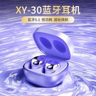 【公司貨免運】xy30電鍍款私模tws無線耳機雙耳立體聲入耳式電競遊戲耳機5.3