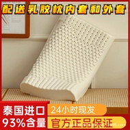 ST-🚤Authentic Thailand Natural Latex Pillow Pillow Core Adult Massage Breathable Neck Pillow Latex Pillow with Inner and