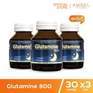 Amsel Glutamine 800 แอมเซล กลูตามีน ปรับสมดุลในการนอน ตื่นมาสดชื้น (30 แคปซูล x 3 ขวด)