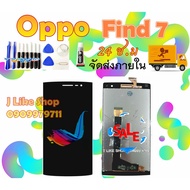 ( PRO+++ ) โปรแน่น.. จอOPPO Find7 X9076 LCD OppoX9076 เเถมเครื่องมือ กาว LCD OPPO Find 7 X9076 X9077