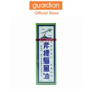 Axe Brand Universal Oil, 56ml