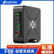 Private Model QC3.0/PD75W Mobile Phone Charger Type-C Power Adapter 15W Wireless Charger