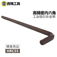 Sima Allen Wrench Nine-Piece Set Inner Hexagon Spoon Hexagon Spoon Metric S2 Alloy Steel F0016