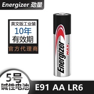 Hot-selling ENERGIZER ENERGIZER American ENERGIZER Battery No. 5 No. 7 Battery E91E92 V16 Emergency 
