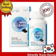 [ATOMY] Atomy Eye Lutein 500mg x 90 softgels 3 MONTHS SUPPLY