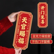 New Year Door Stickers Adhesive Open Door See Happy Heaven Official Blessing Entry Door Stickers Pur