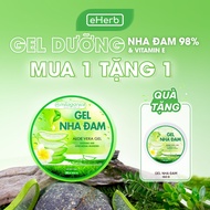 [MUA 1 TẶNG 1] Gel Lô Hội Dưỡng Ẩm Đa Năng & Làm Mềm Da Từ Nha Đam Tươi MILAGANICS 300ml/ Hũ - eHerb