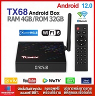 -สินค้าใหม่-TX68 Ram4 Rom32 CPU H618 Android 12 Allwinner H618 Wifi6 5G Wifi Bluetooth5.0 AV1 4K  Smart TV Box