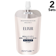 【2入組】資生堂 SHISEIDO ELIXIR WHITE 怡麗絲爾美白亮膚乳液 WT Ⅱ 補充包 [乳液] 110mL