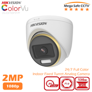 HikVision 2MP ColorVU 4in1 Indoor Fixed Turret Analog CCTV Camera with Colored Night Vision CCTV Security Camera (DS-2CE70DF3T-PF)