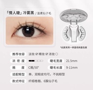 WOSADO magnetic false eyelashes(reusable for 8-10months)2024 new edition for light/nude make up悅瞳磁吸假