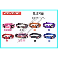 < Dada Pets > Australia EzyDog Double Ring Collar S/M/L/XL Size 8 Colors Available Stainless Steel D