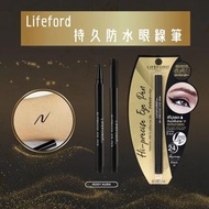 [260413] 泰國 Lifeford 高精準持久紋身防水眼線液-黑色