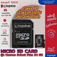 MICRO SD CARD kingston 64 GB