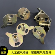 8.Hot Sale Pipe Artificial Gas Nozzle Desktop Embedded Gas Stove Gas Source Modified Liquefied Nozzl