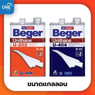 Beger ยูนีเทน โพลียูรีเทน ภายใน/ภายนอก U-202/U-404 ขนาด 3.785 ลิตร ทินเนอร์ B-52 M-44 สีทาไม้ สีเคลื