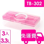 SHUTER Moonlight Series 302 Type Suitcase TB-302 3 In Square Array Storage