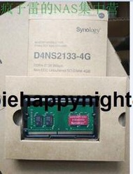 群暉內存條Synology/群暉 D4NESO-2400-4G DDR4 DS1618+專用（詢價）