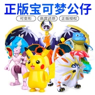 12 Styles Pokemon Figures Toys Variant Ball Model Pikachu Jenny Turtle Pocket Monsters Mew-Two Action Figure Toy Gift