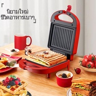 เครื่องอบขนปัง sandwich maker เครื่องทำแซนวิช แซนด์วิช แซนวิช แฮมชีส แซนวิช ครีมชีส แซนวิช ชีส กินตอนเช้า เครื่องปิ้งขนมปัง เครื่องทำขนมปัง ที่ปิ้งขนมปัง ที่ปิ้ง ที่ปิ้งขนม เครื่องทำอาหารเด็ก เมนูเครื่องทำแซนวิช เครื่องปิ้งไฟฟ้า