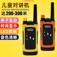 Kids Toys Wireless Walkie Talkie Toys Kids Toys Mainan Budak