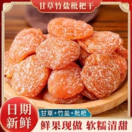 Granny Licorice Bamboo Salt Dried Loquat Official Flagship Store Fujian Yunjin Dried Pipa