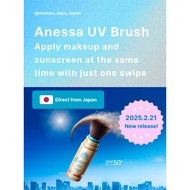 🎌【Made in Japan】🎌 Shiseido ANESSA UV Protection Powder Brush | High SPF, On-the-Go Sunscreen & Oil C
