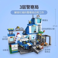 Compatible with Lego city series 60316 modern police station children's educational assemb兼容乐高积木城市系列