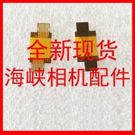 Canon 70D to flash board motherboard ribbon link