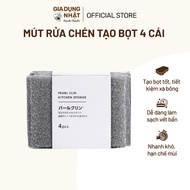 Moritoku mesh foam dishwashing sponge 4 pieces - Hachi Hachi Japanese Household Appliances