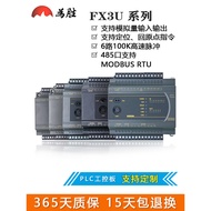 Domestic Mitsubishi PLC Programmable Controller FX3U 1N 2N 14 20 24 32 40 60 64 MR MT