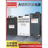 High Power Switching Power Constant Current Adjustable Transformer DC 1KW2KW3KW4KW12V24V36V48V
