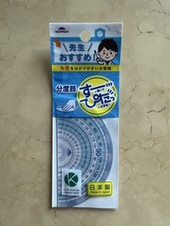 Raymay 日本製分度器