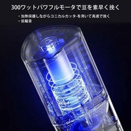 電動咖啡研磨機 無線咖啡研磨機 咖啡豆研磨機 USB 可充電 可拆卸 可調粗細
