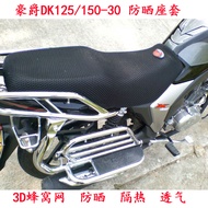 DF150-12 Cushion Cover DH150-27C Waterproof Sunscreen Seat Cover HJ125-30 DK125 Cushion Cover